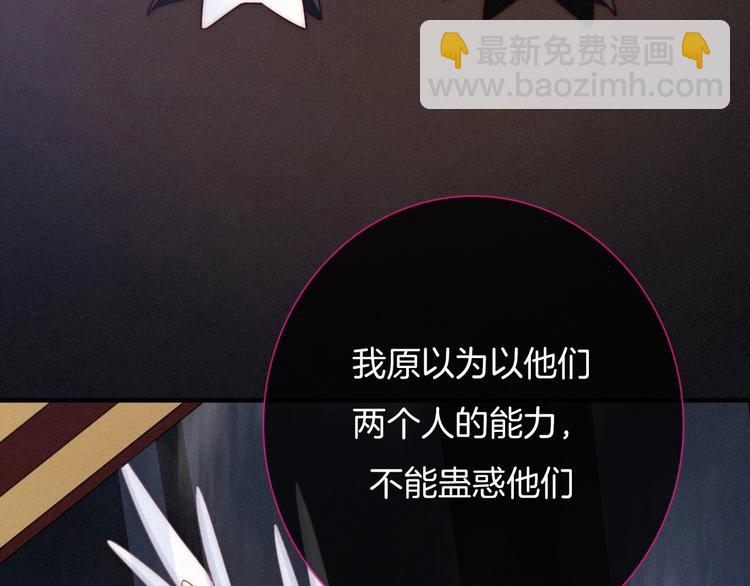 第55话 隐忍的悲伤76