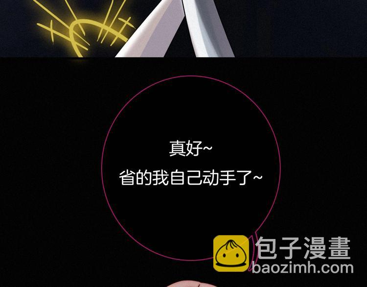 第55话 隐忍的悲伤81