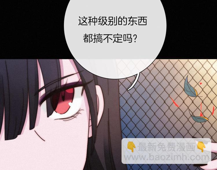 第55话 隐忍的悲伤85