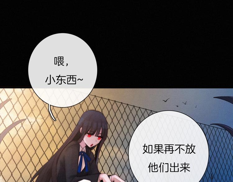 第55话 隐忍的悲伤88