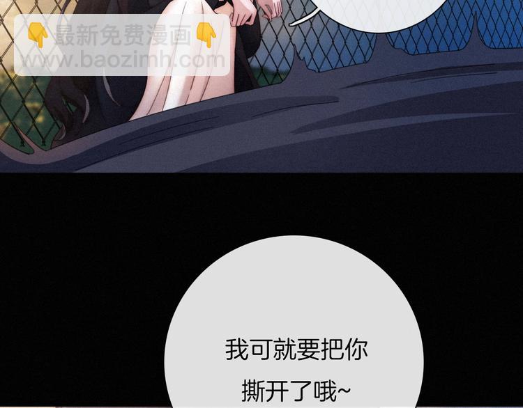 第55话 隐忍的悲伤89