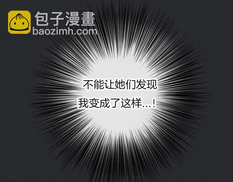 第56话 魔女大人变小了？100