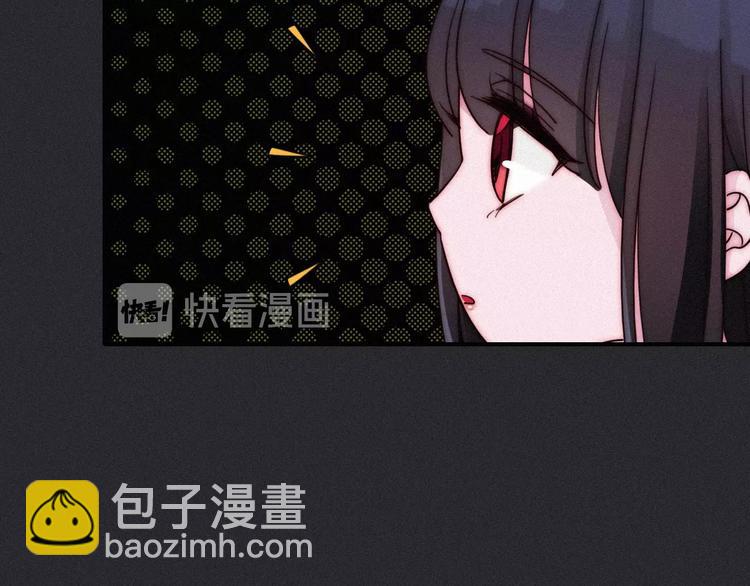 第56话 魔女大人变小了？103