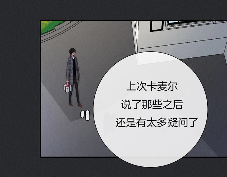 第56话 魔女大人变小了？110