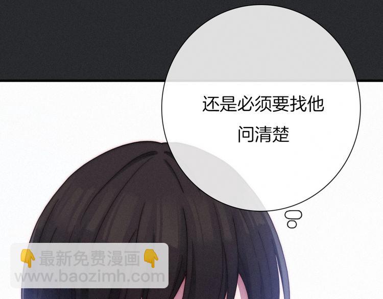 第56话 魔女大人变小了？111