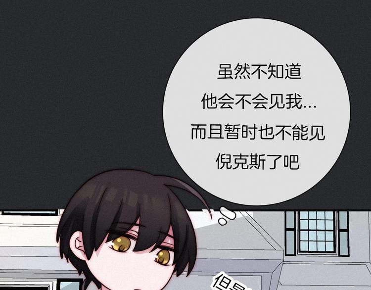 第56话 魔女大人变小了？114