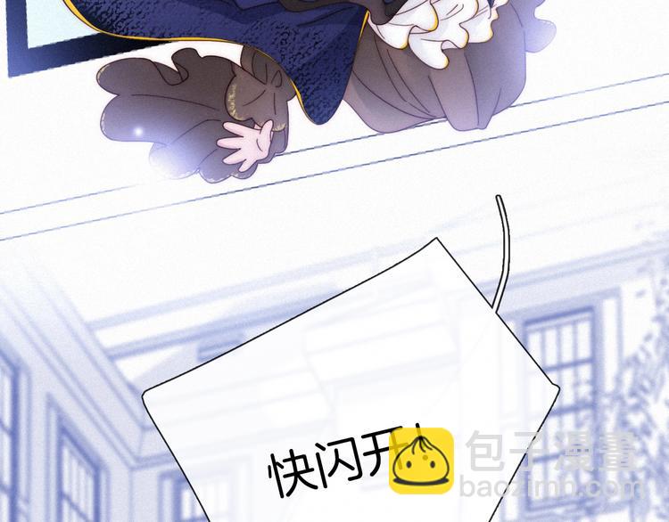第56话 魔女大人变小了？119
