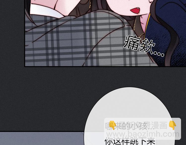 第56话 魔女大人变小了？126