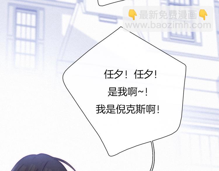 第56话 魔女大人变小了？130
