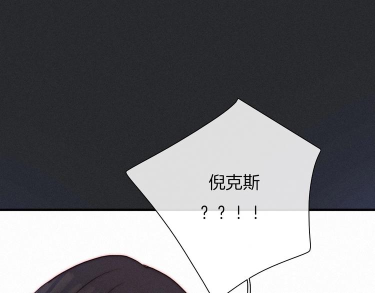 第56话 魔女大人变小了？133