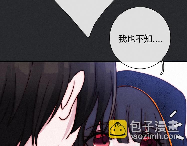 第56话 魔女大人变小了？136