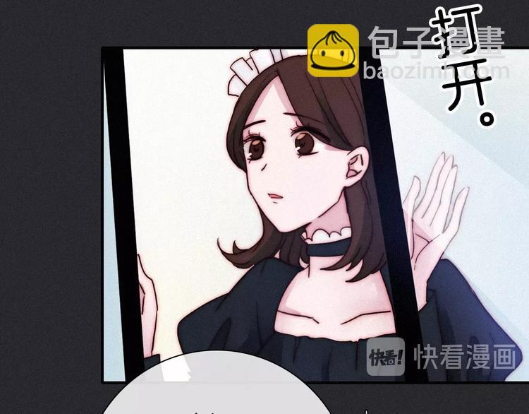 第56话 魔女大人变小了？138
