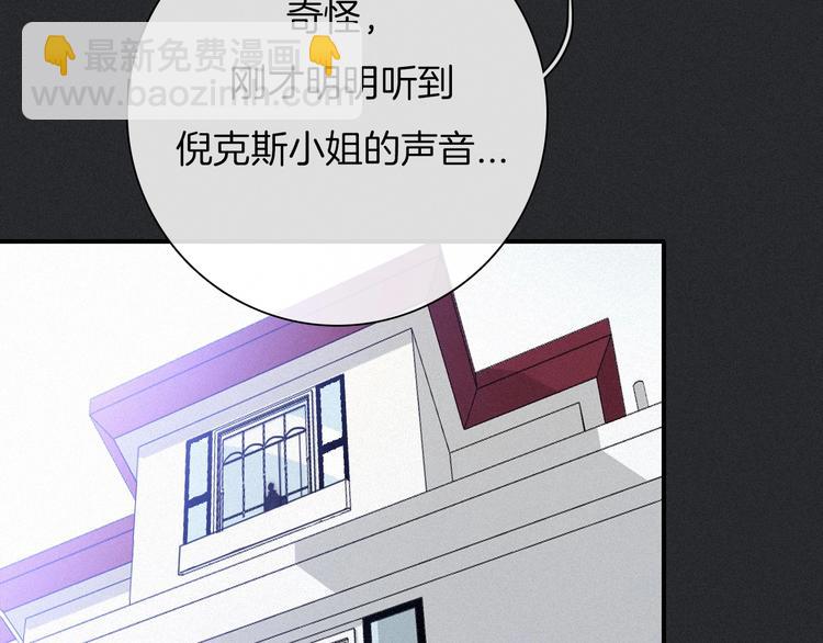 第56话 魔女大人变小了？139