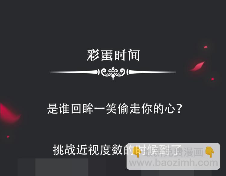 第56话 魔女大人变小了？145