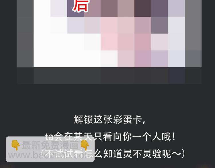 第56话 魔女大人变小了？147
