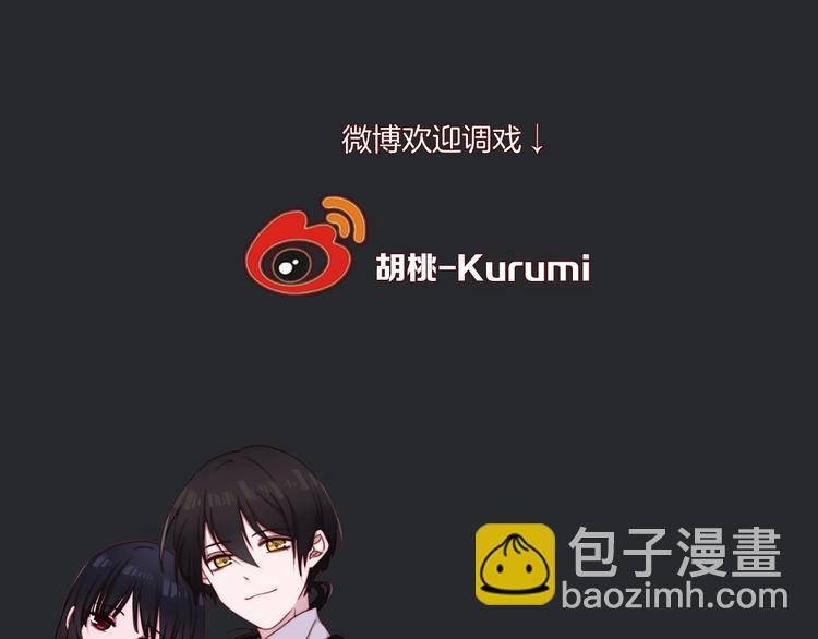 第56话 魔女大人变小了？151