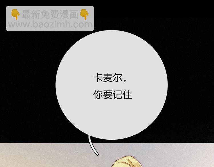 第56话 魔女大人变小了？16