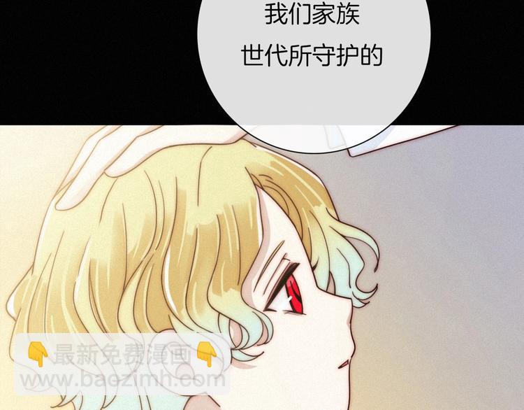 第56话 魔女大人变小了？18