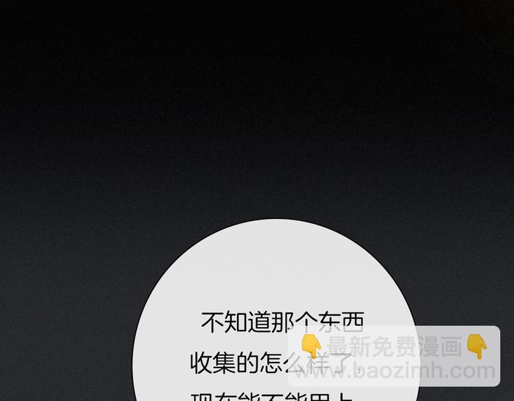 第56话 魔女大人变小了？21
