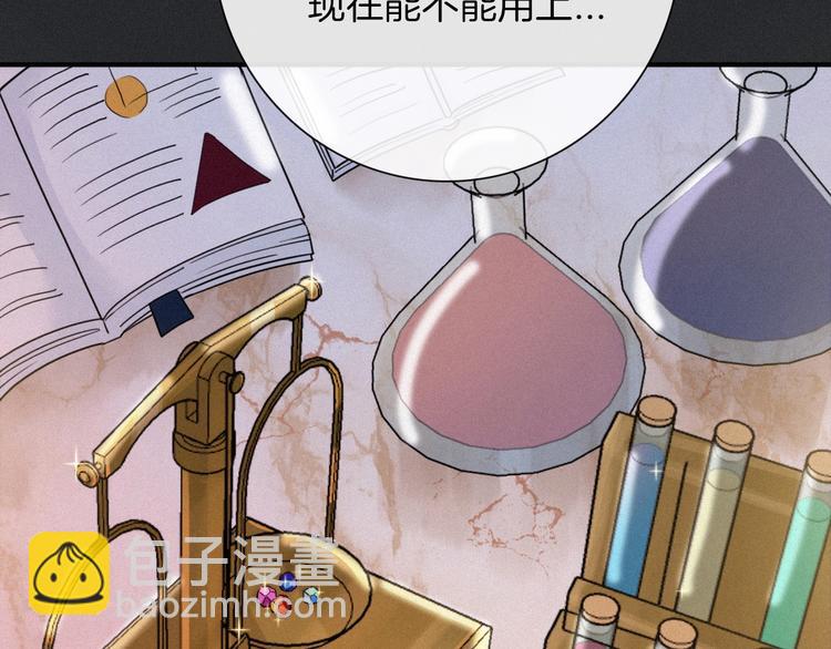 第56话 魔女大人变小了？22