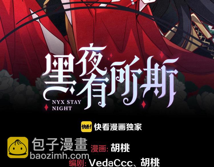 第56话 魔女大人变小了？27