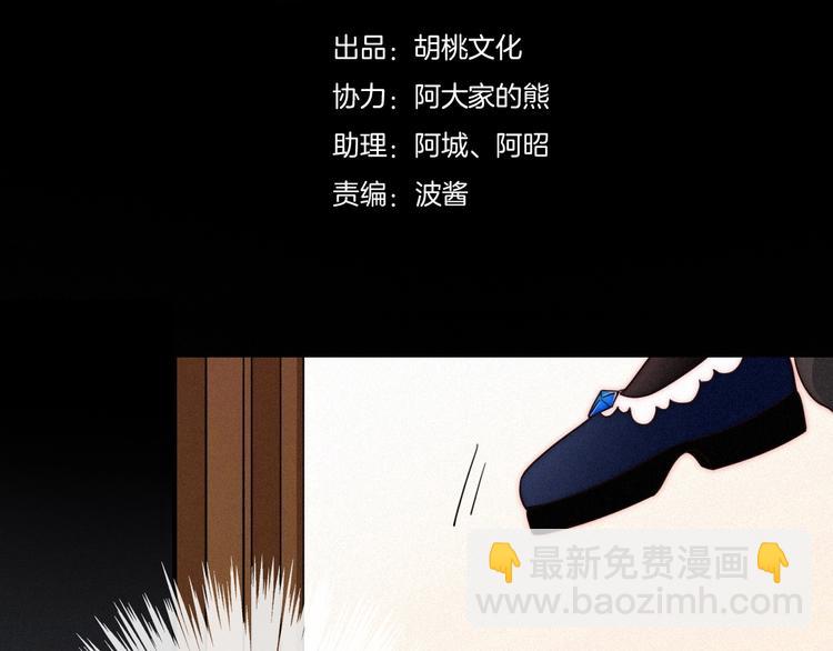 第56话 魔女大人变小了？28