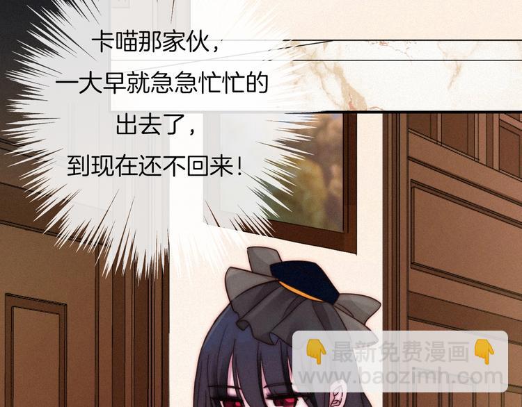 第56话 魔女大人变小了？29