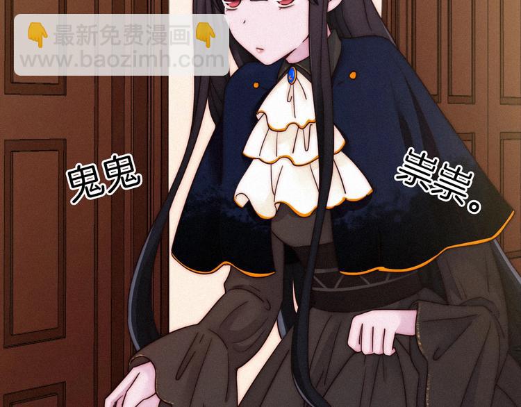 第56话 魔女大人变小了？30