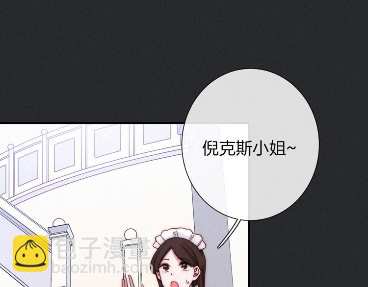第56话 魔女大人变小了？32