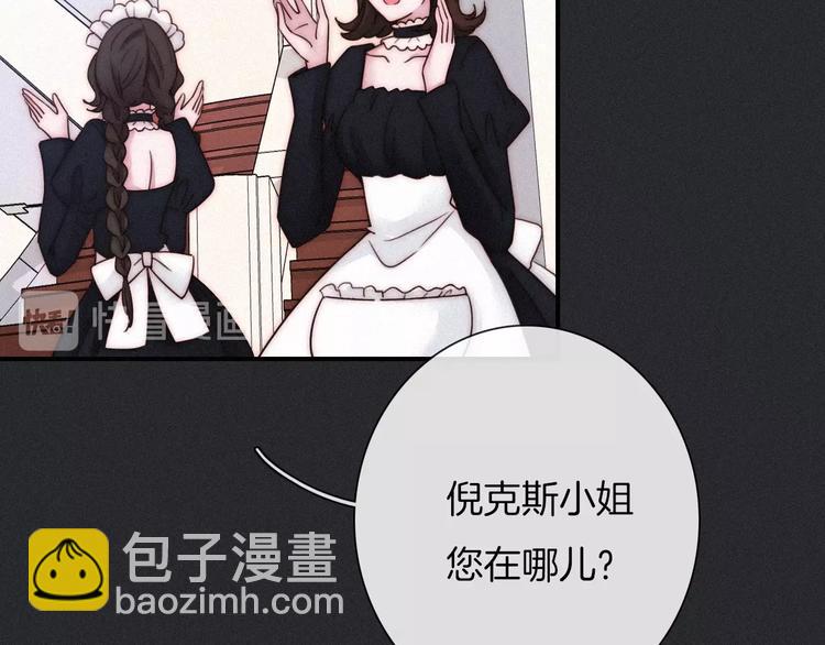 第56话 魔女大人变小了？33