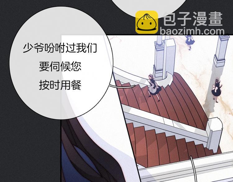 第56话 魔女大人变小了？34