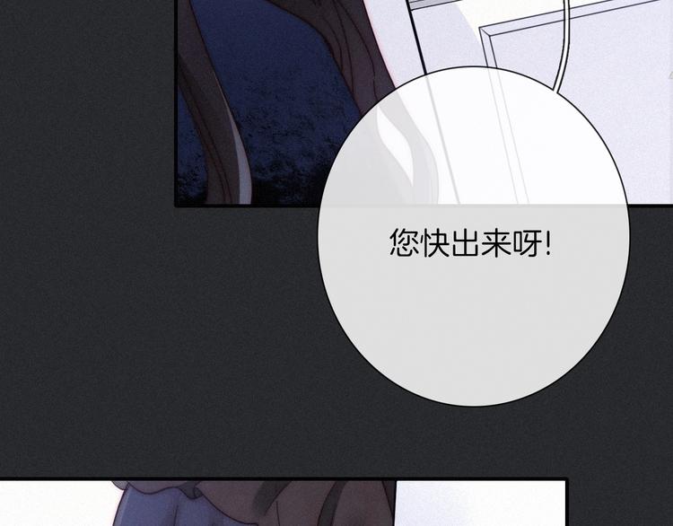 第56话 魔女大人变小了？35