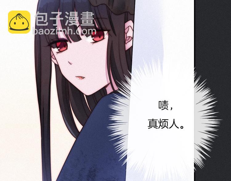 第56话 魔女大人变小了？36