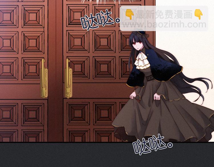 第56话 魔女大人变小了？38