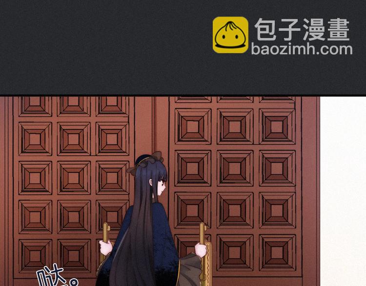 第56话 魔女大人变小了？39