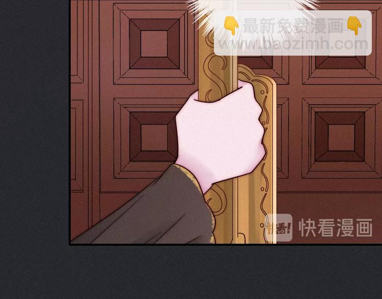 第56话 魔女大人变小了？41