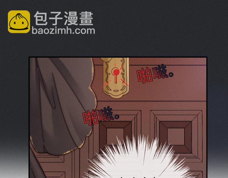 第56话 魔女大人变小了？42
