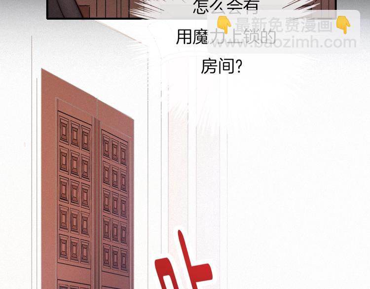 第56话 魔女大人变小了？43
