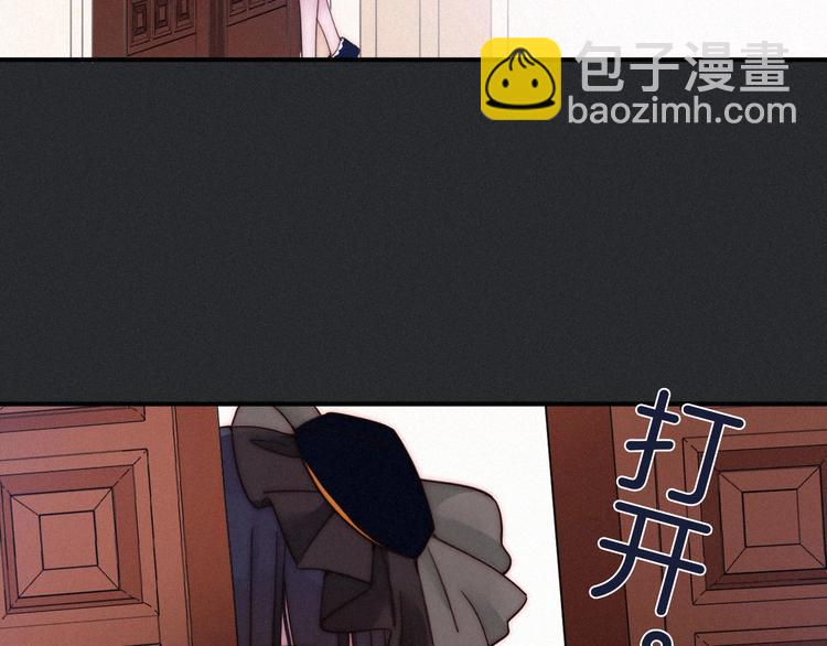 第56话 魔女大人变小了？45
