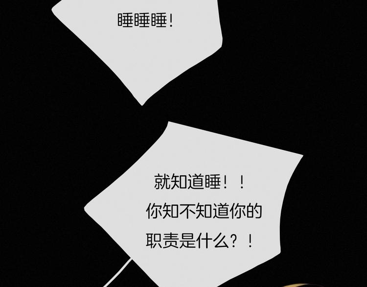 第56话 魔女大人变小了？5