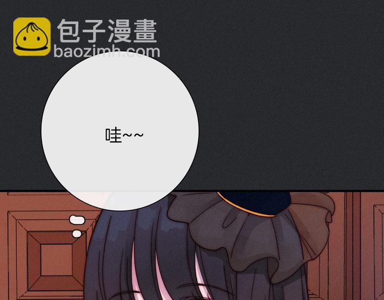 第56话 魔女大人变小了？52