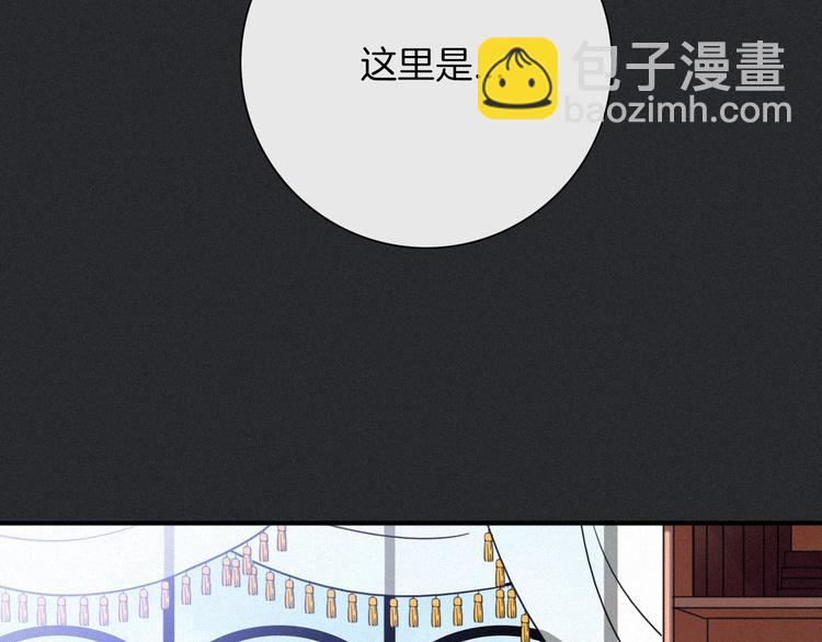 第56话 魔女大人变小了？54