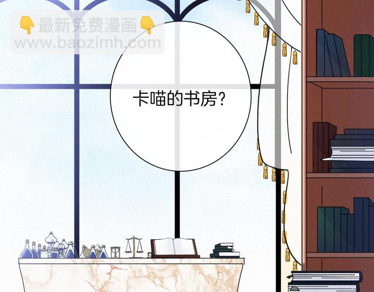 第56话 魔女大人变小了？55
