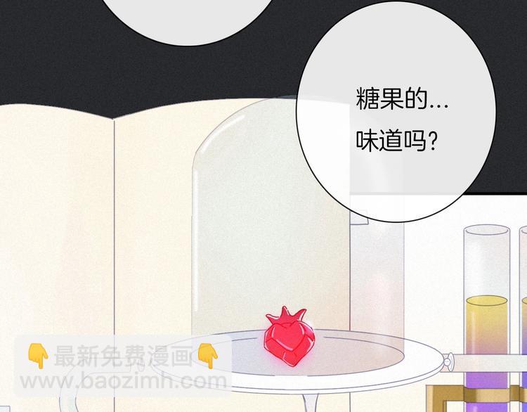 第56话 魔女大人变小了？57