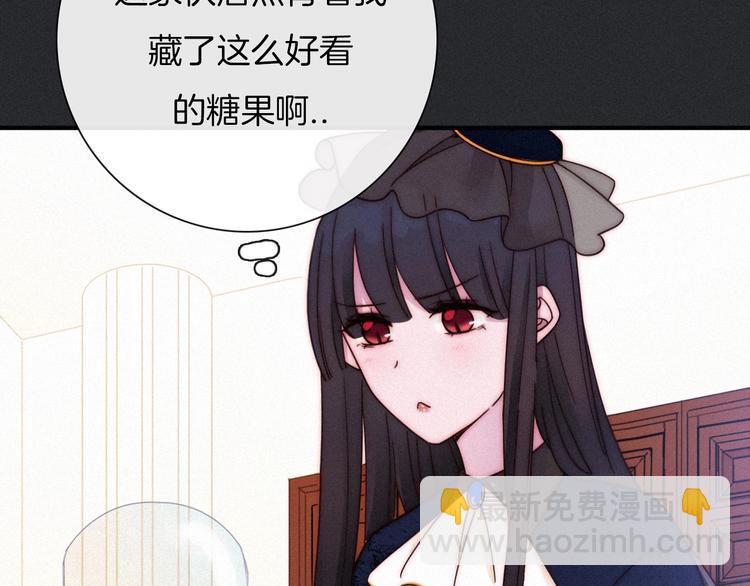 第56话 魔女大人变小了？59