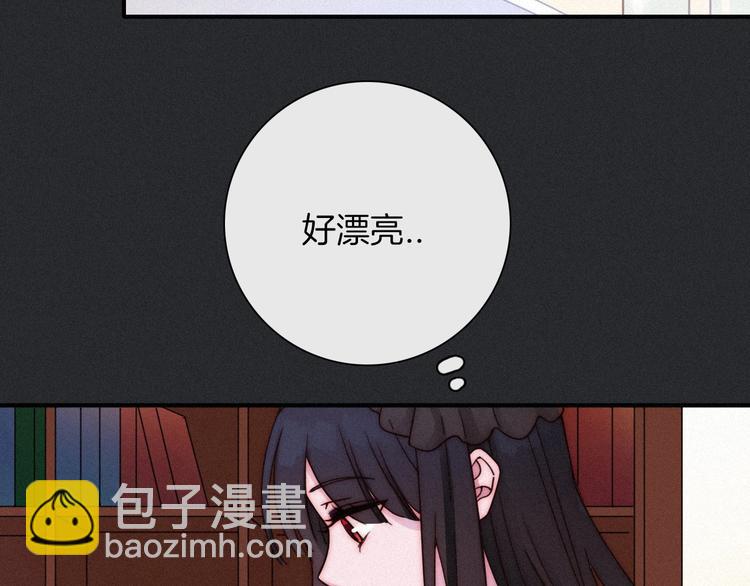 第56话 魔女大人变小了？62