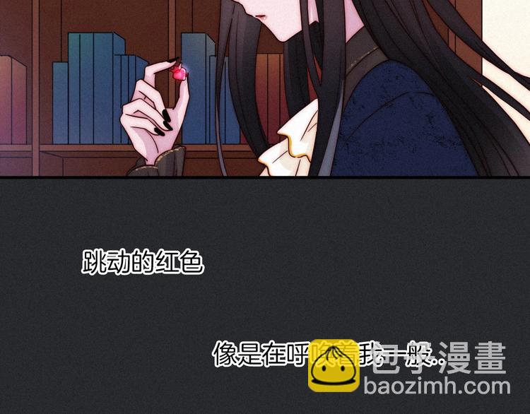 第56话 魔女大人变小了？63