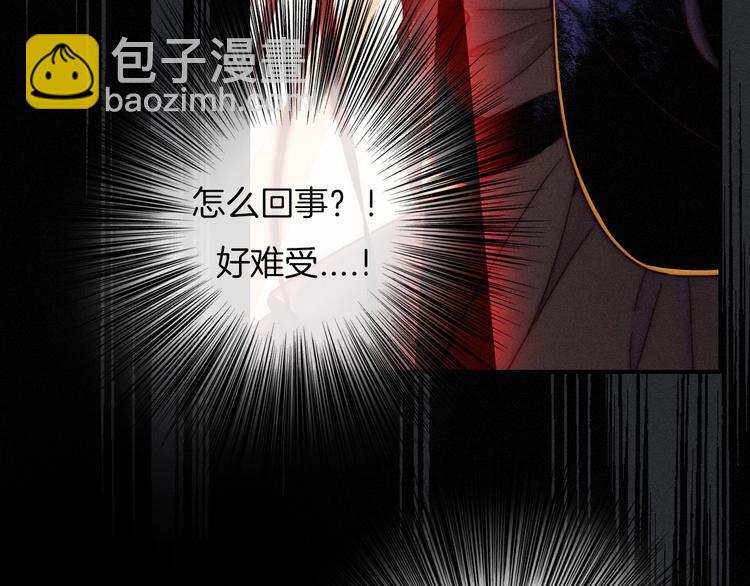 第56话 魔女大人变小了？73