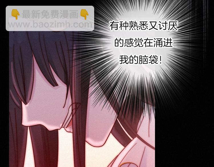 第56话 魔女大人变小了？74