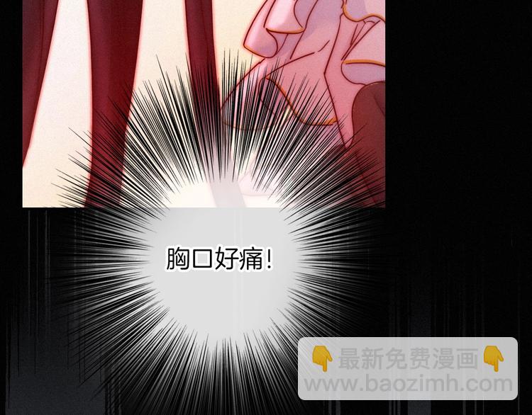 第56话 魔女大人变小了？75